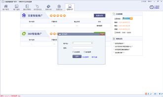 小腦袋智能推廣軟件3.0 新一代智能營(yíng)銷(xiāo)解決方案