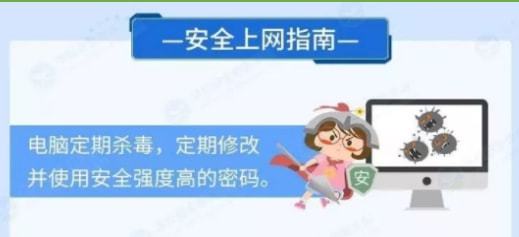 我們身邊的網(wǎng)絡(luò)安全 網(wǎng)絡(luò)與信息安全軟件開(kāi)發(fā)的重要性