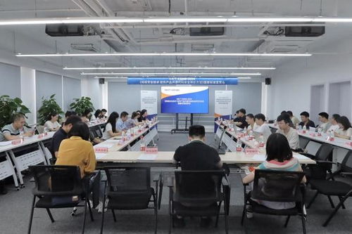 網(wǎng)絡安全技術 軟件產(chǎn)品開源代碼安全評價方法國家標準宣貫會圓滿召開，推動網(wǎng)絡與信息安全軟件開發(fā)